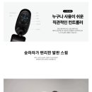 엠에스환경 | 서울 강남구 전동휠체어 정부지원 납품 후기 엠에스케어 복지용구 | Z-9000 전동휠체어 맞춤 세팅...