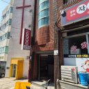 자산반점 이미지
