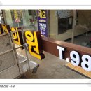 호담한의원 네이버블로그