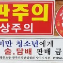 돈나무삼겹살 이미지