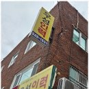 우성산업 | 부산고용알선 우성인력 금정점의 믿음직한 인력서비스 후기