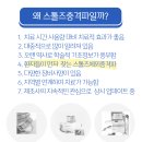 에너프(ENERF) 이미지