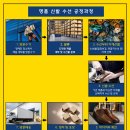 뉴발란스부평 이미지