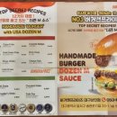 버거앤프라이즈 상인점 이미지