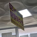 영덕 강구항 동광어시장 / 해맞이수산에서 대게 내돈내산 후기