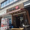 쿄우노식당오창2 네이버블로그