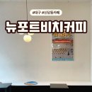 뉴포트비치 이미지