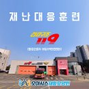 봉담119안전센터 이미지