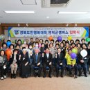 경북도민행복대학 영덕군캠퍼스 | [한국요양신문이간다]김광열 영덕군수,도민행복대학 영덕군캠퍼스, 평생교육으로 ‘인생2막’ 지원