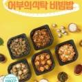 주식회사 어부의식탁 이미지