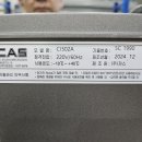 미건에스티