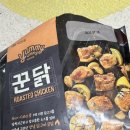 한솥도시락(공항신도시) 이미지