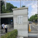 미래법무사사무소 네이버블로그
