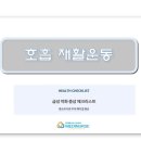 (주)메디너스코리아 네이버블로그