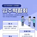 비발디캐슬