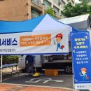 용인시보장구수리센터 이미지