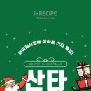 산타클린 이미지