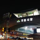 가보푸드 이미지