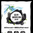 효진팜2 네이버블로그