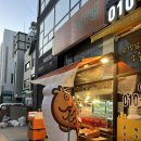 [수원 망포] 망포역 인근 붕어빵 맛집 1탄 “우리동네 과일야채” 내돈내산 후기