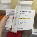 고하대로 724 | 코로나 확진이라니..🫠 (자가키트양성,신속항원음성,PCR양성)