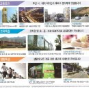 굿모닝108 이미지