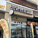 주얼리샵 디 | 김포중고명품 검단중고명품샵 S급 명품을 저렴하게 구매할 수 있는 디누에보