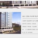 (주)익수종합건설 이미지