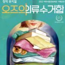 거인앙갈로 케이에스피뉴스