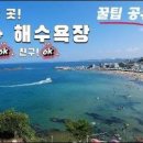 포항 오도리해수욕장 바다캠핑 이미지