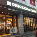 치킨앤칩스 경희대점 네이버블로그