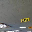 주안당구장 이미지