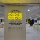 주식회사 세컨드투모로우