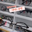 지니스안경 북성내이점 이미지