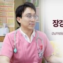 모아요양원 이미지