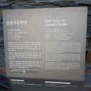 서울한양족발 이미지