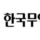 한국무역협회노동조합 이미지