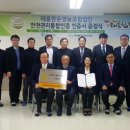 태흥한돈영농조합법인