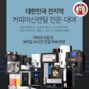 케이탑렌탈 이미지