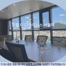 호텔더디자이너스 디디피 | 서울역 호텔 더 디자이너스 서울여행 숙박 후기! 서울 호텔 추천