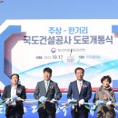 거창-주상-3 이미지