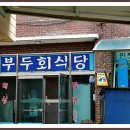 덮밥이생산되는곳 이미지