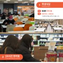 배고플때 여기어때 이미지