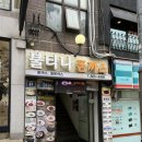 불티나돈까스 이미지