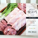 바른축산물유통 이미지