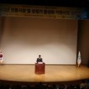 "2013년 전통시장 및 상점가 활성화 지원사업 설명회" 대전 충남대학교 백마홀 에서~~~ 잘다녀왔슴당!!! 이미지