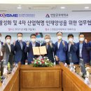 연암공과대학교 일간뉴스경남