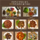 맛있는 도시락 배달합니다 이미지