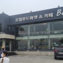 바우마켓 이미지