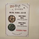 정대감 이미지